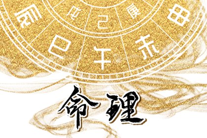 择吉日大全 择吉老皇历 结婚择吉日