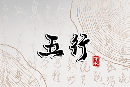 中国万年历黄道吉日,万年历查询,万年历表