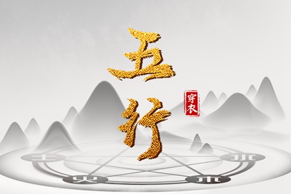 择吉黄历每日宜忌 在线黄历 今日黄历...
