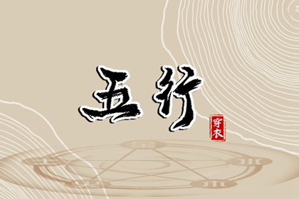 择吉黄历每日宜忌_择吉老皇历_择吉日查询
