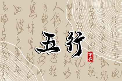 日历全年黄道吉日 结婚黄道吉日 出行黄道吉日