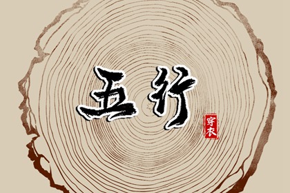 黄历择吉_择吉日历_开业择吉日
